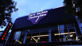 Illustration for article titled Inside Taiwan's NSFW Sex-Themed Restaurant